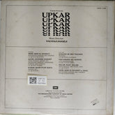 Kalyanji Anandji - Upkar (Vinyl)
